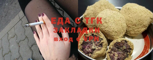 меф Вяземский